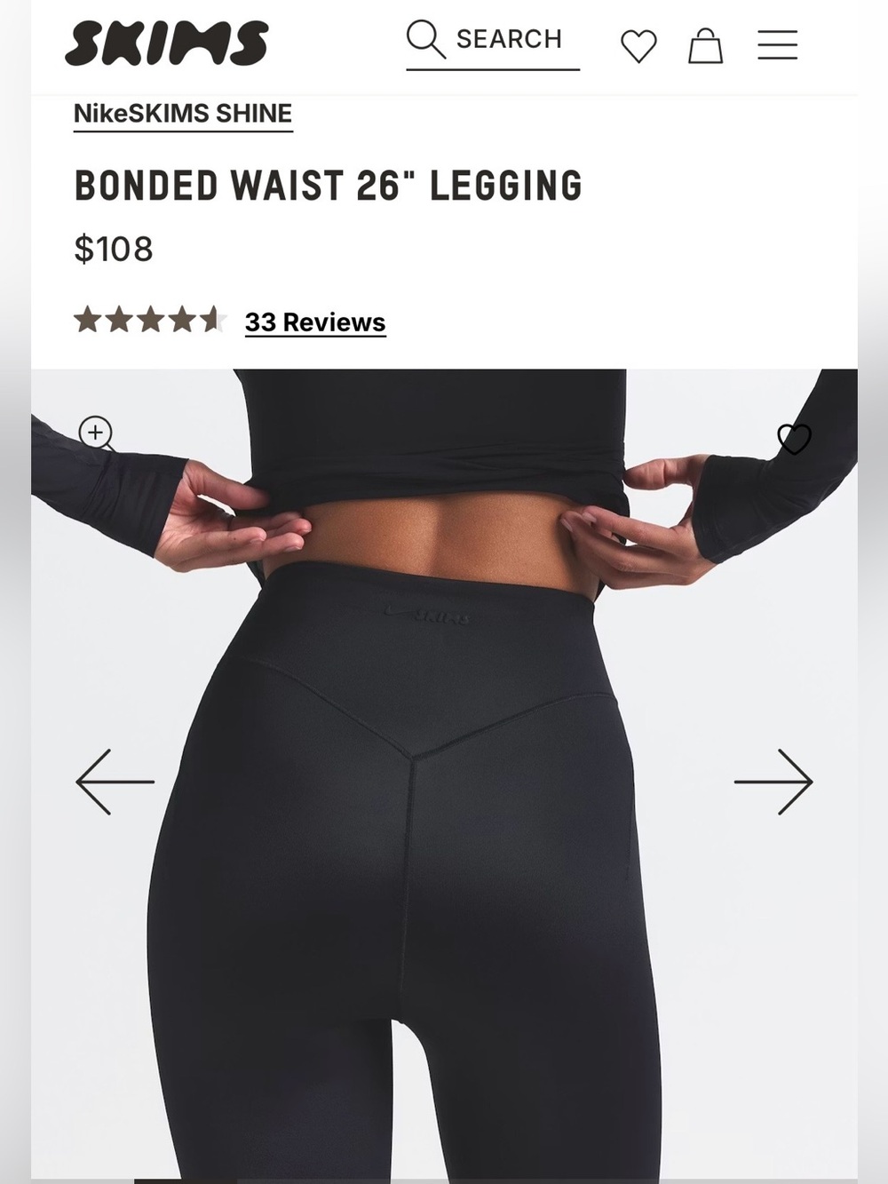 SKIMS Bonded Waist High-Rise 26” Leggings NWT - Picture 4 of 5